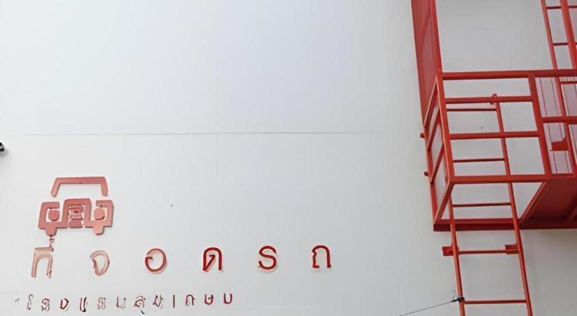 Sukkasem Hotel Nan Exterior foto